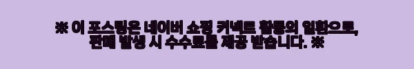 이해관계문구