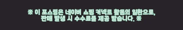 이해관계문구