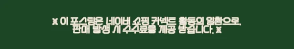 이해관계문구