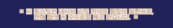 이해관계문구