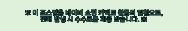 이해관계문구