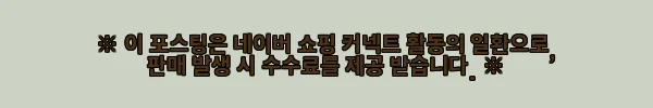 이해관계문구