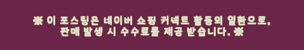 이해관계문구