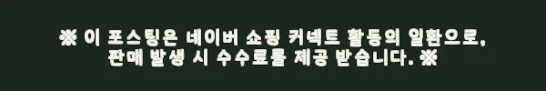 이해관계문구