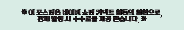 이해관계문구