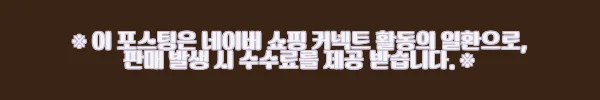 이해관계문구
