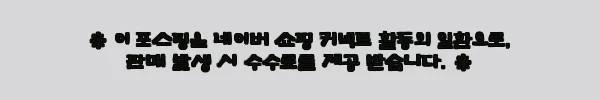 이해관계문구