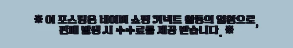 이해관계문구