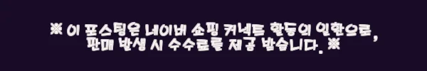이해관계문구