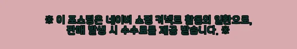 이해관계문구