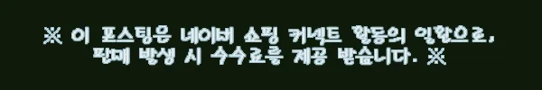 이해관계문구