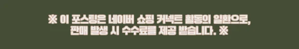 이해관계문구
