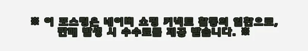 이해관계문구