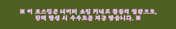 이해관계문구