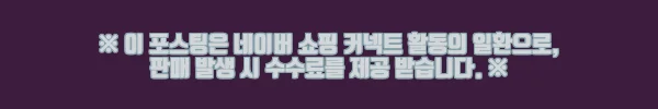 이해관계문구