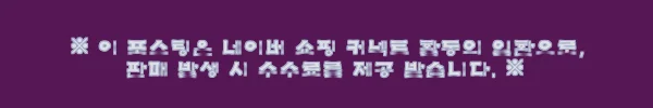 이해관계문구