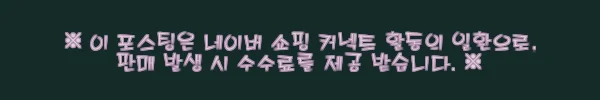 이해관계문구
