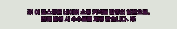 이해관계문구