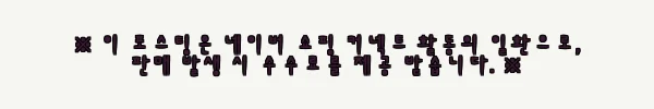 이해관계문구