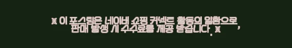 이해관계문구