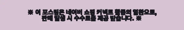이해관계문구