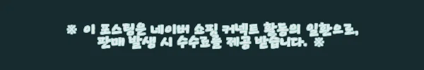 이해관계문구