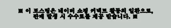 이해관계문구