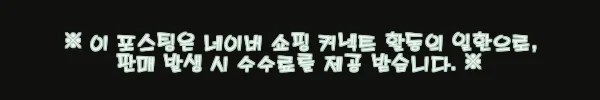 이해관계문구