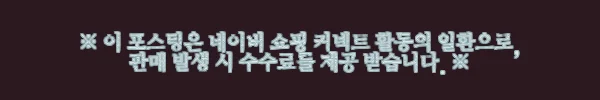 이해관계문구