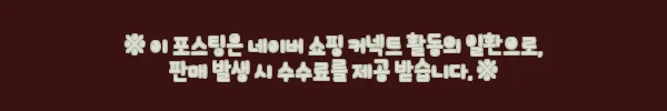 이해관계문구