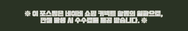 이해관계문구