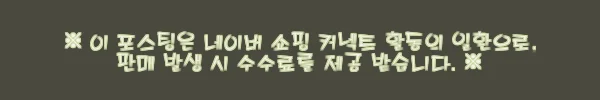 이해관계문구
