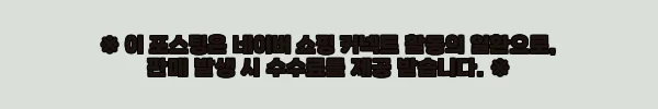 이해관계문구