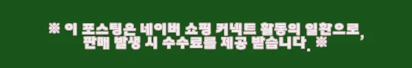 이해관계문구