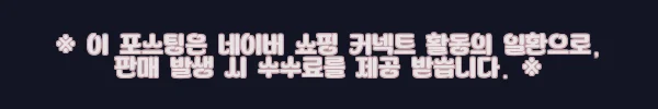 이해관계문구