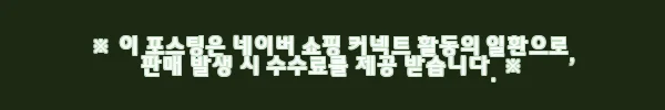이해관계문구