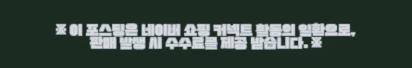 이해관계문구