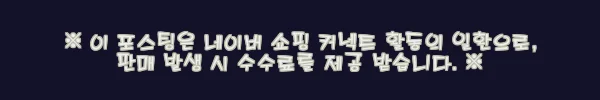 이해관계문구