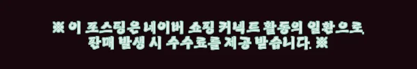 이해관계문구