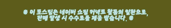 이해관계문구