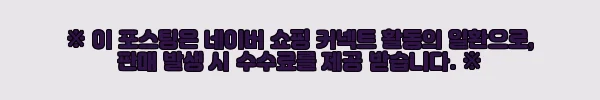 이해관계문구