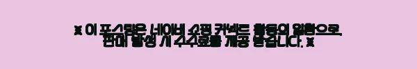 이해관계문구