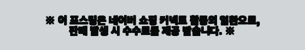 이해관계문구