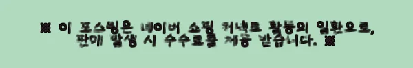 이해관계문구