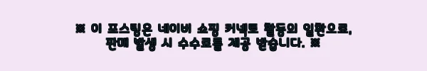 이해관계문구