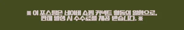 이해관계문구