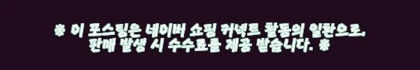 이해관계문구