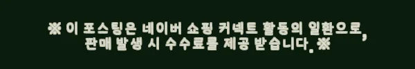 이해관계문구
