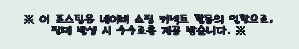 이해관계문구