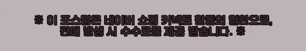 이해관계문구